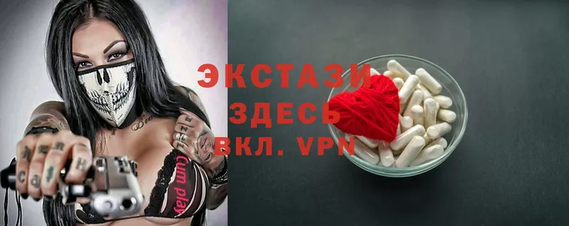 МЕГА ONION  Туринск  Ecstasy Punisher 