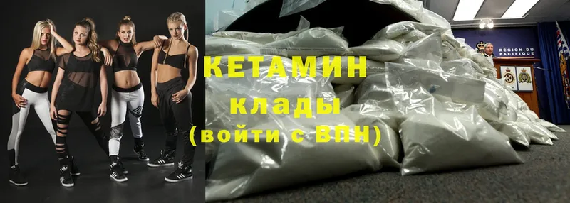 где продают наркотики  Туринск  Кетамин ketamine 